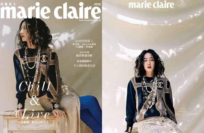 桂綸鎂登上《Marie Claire美麗佳人》六月號封面。（翻攝自marieclairetw IG）