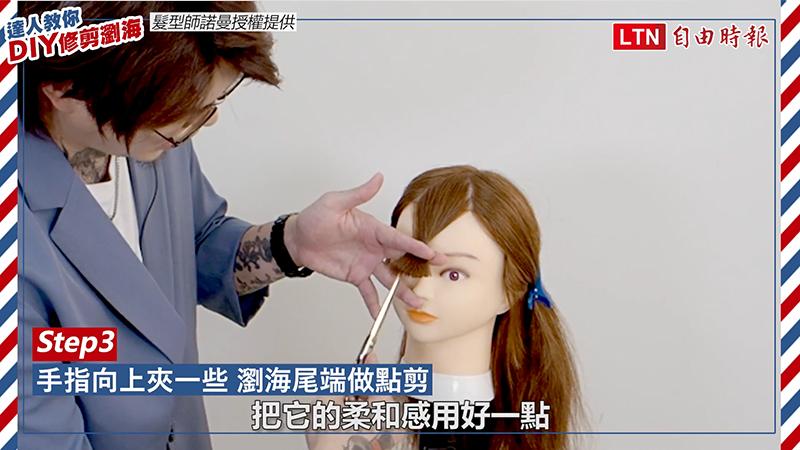 (影片)自剪劉海怕失手?髮型師傳授「0失敗」訣竅 短/中/長一刀漂亮成型