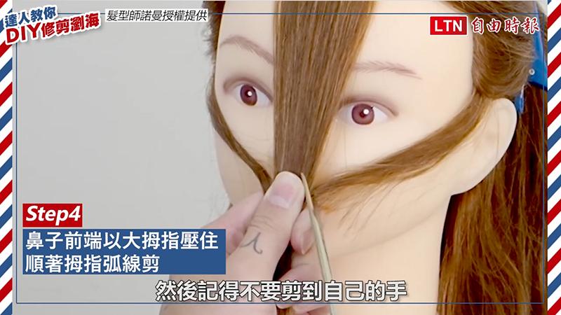 (影片)自剪劉海怕失手?髮型師傳授「0失敗」訣竅 短/中/長一刀漂亮成型
