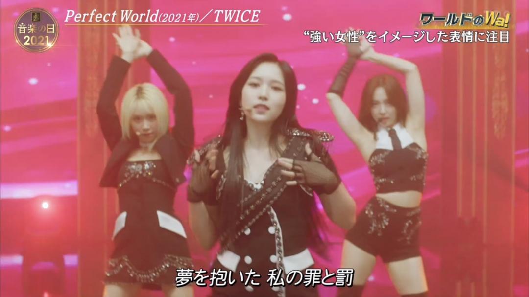 TWICE 登日本節目性感唱跳！畫面「獨缺周子瑜」掀粉絲怒火