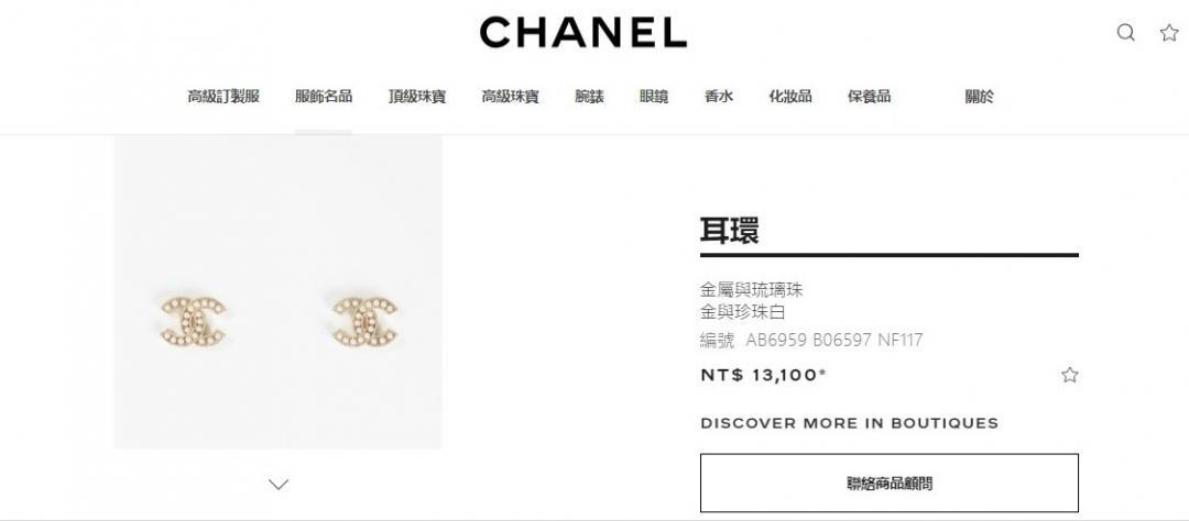 郭婞淳佩戴 CHANEL 雙 C Logo 耳環類似款。