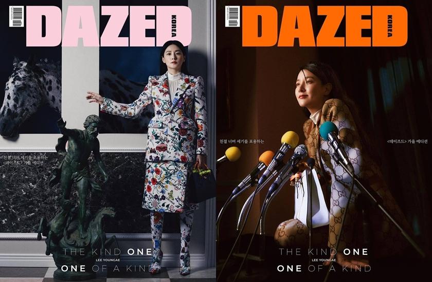 李英愛拍攝時尚雜誌《DAZED》韓國版秋季號封面。