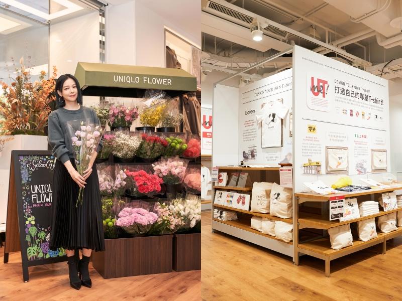 「UNIQLO FLOWER」首次登台、客定化設計的「UTme！」專區則是加入許多台北東區的在地元素。（品牌提供）