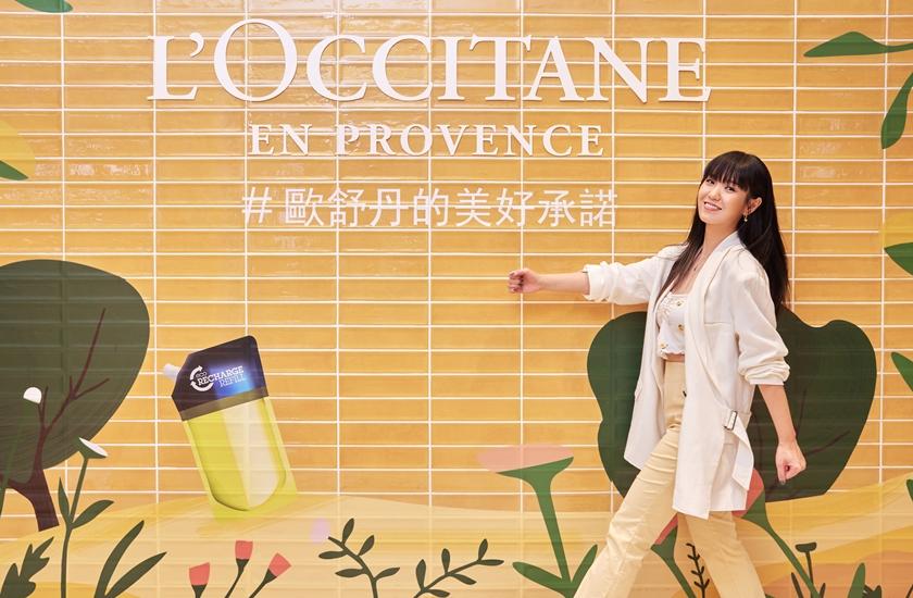 一秒到南法打卡！歐舒丹「永續概念店」南法直送陶土地磚＋滿滿綠建材成新景點