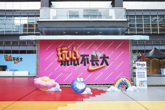 NIKE「玩心不長大」遊樂園成為台北最熱門遛小孩的打卡熱點。