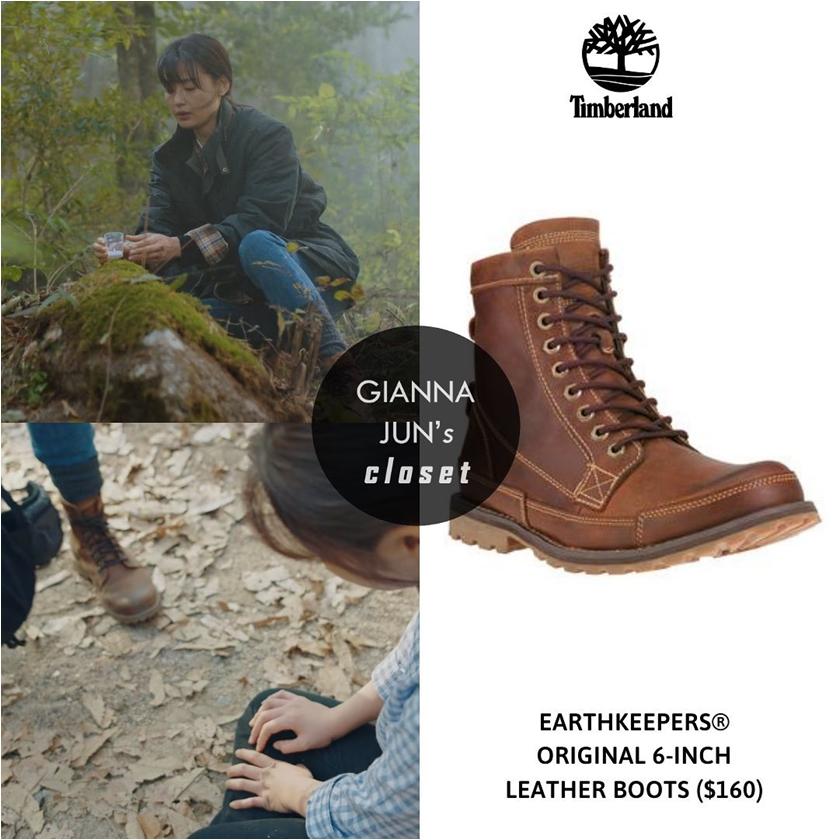 登山鞋則是來自Timberland。（翻攝自giannajunscloset IG）