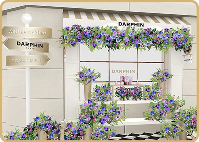 Darphin推出耶誕限定「奢光花園派對」。（品牌提供）