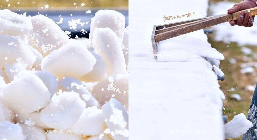 在雪地誕生的蒟蒻海綿，年產只有40萬顆。（翻攝自hatanakashouten_taiwan IG）