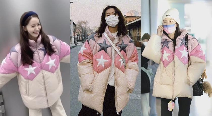女星搶穿這件「粉色羽絨外套」狂撞衫！網一面倒讚潤娥最美
