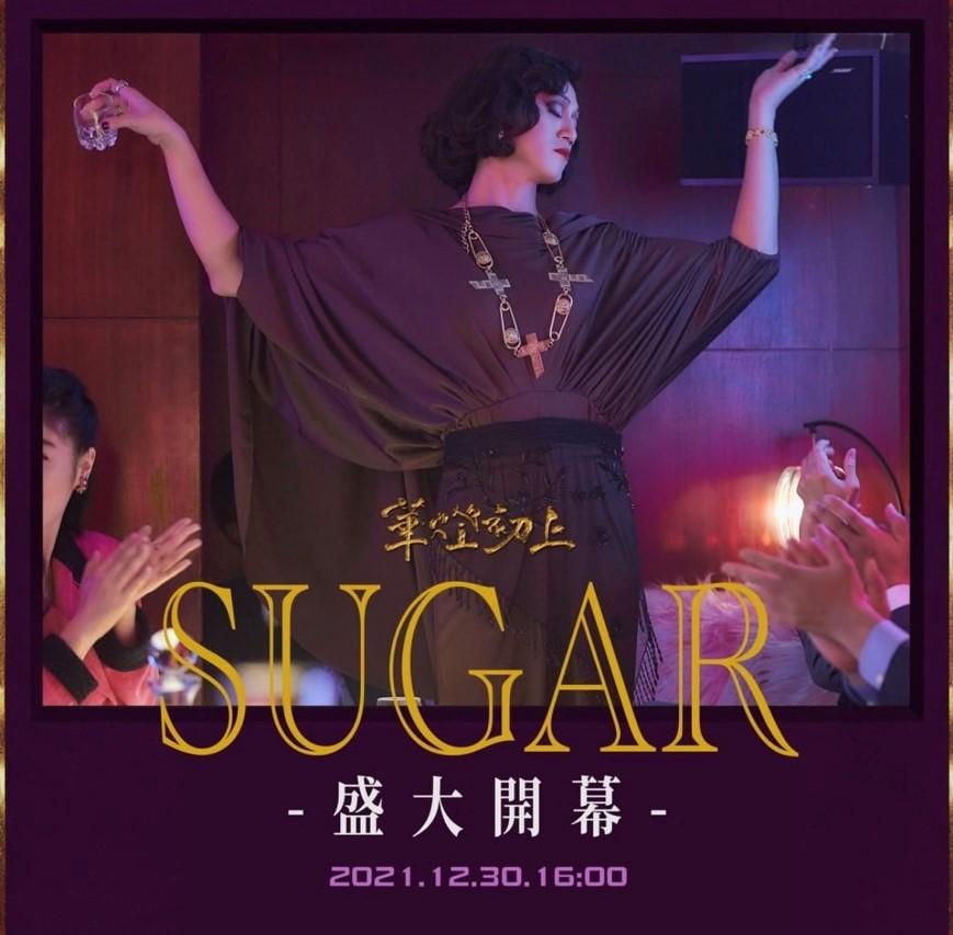 華燈2 百合跳槽 謝欣穎深夜曬照同框 寶寶 襲胸吳慷仁 自由電子報istyle時尚美妝頻道