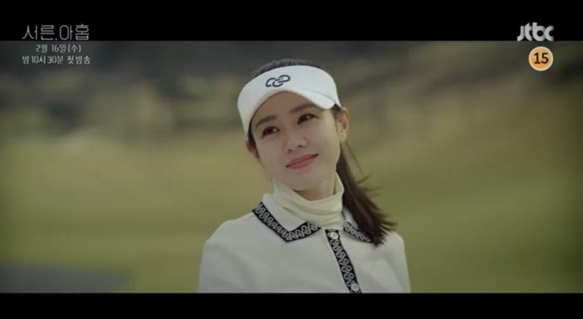 （影片）孫藝珍新戲預告釋出！39秒狂換衣「定情高爾夫球裝」曝光成焦點