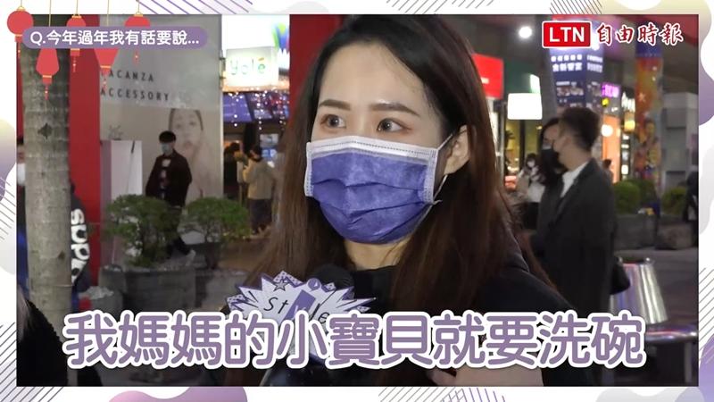 民眾對於「洗碗是媳婦的天職？小姑不用洗？」感到反感，直呼：「為什麼別人的寶貝可以不用洗碗，但我媽媽的寶貝就要洗碗，這樣很不公平吧！」（圖／記者謝佶勳攝）