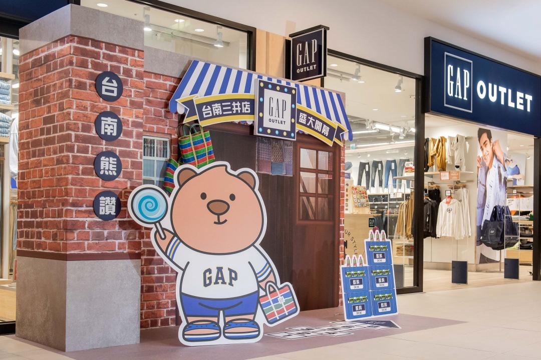 Gap台南三井Outlet店棺材板孔廟版獨家布章太可愛！228連假必搶