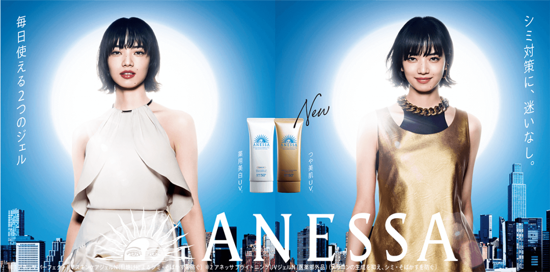 安耐曬新品台灣目前預計4月份上市。(翻攝自品牌官網)