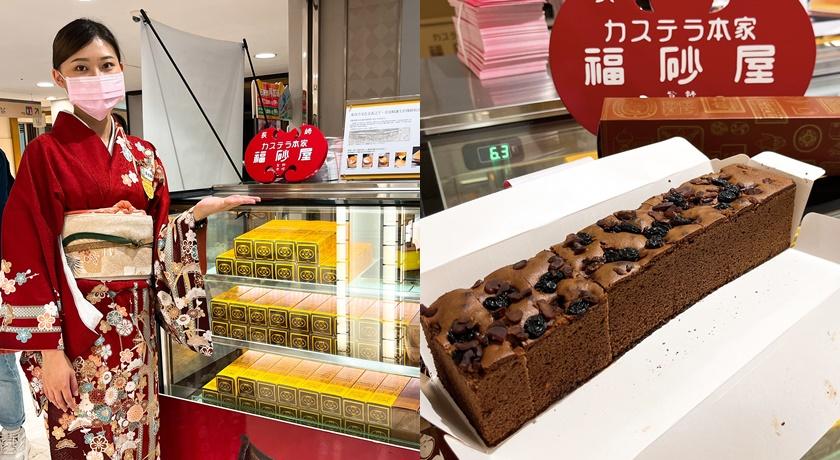 日本當地也買不到！百年福砂屋推「台灣限定」巧克力蛋糕