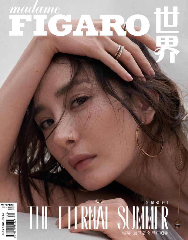 楊冪近期登上中國版《Madame Figaro》六月號封面。（截自微博）