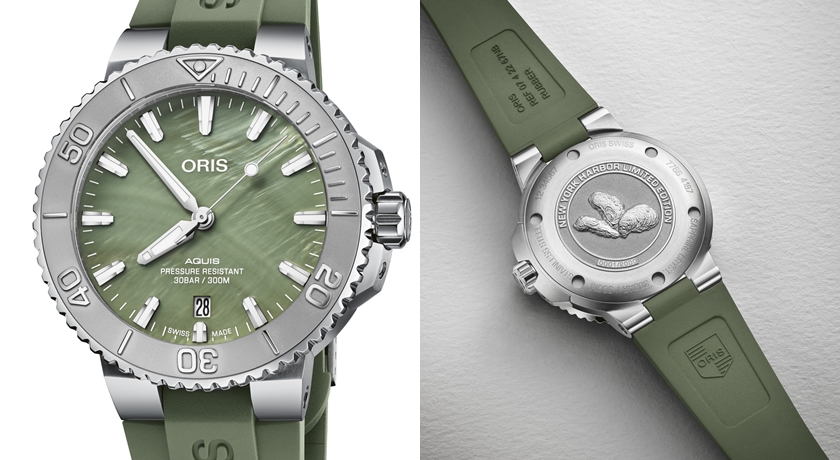 Oris推「紐約港限量錶」 綠色珍珠母貝錶盤 籲復育牡蠣礁生態圈