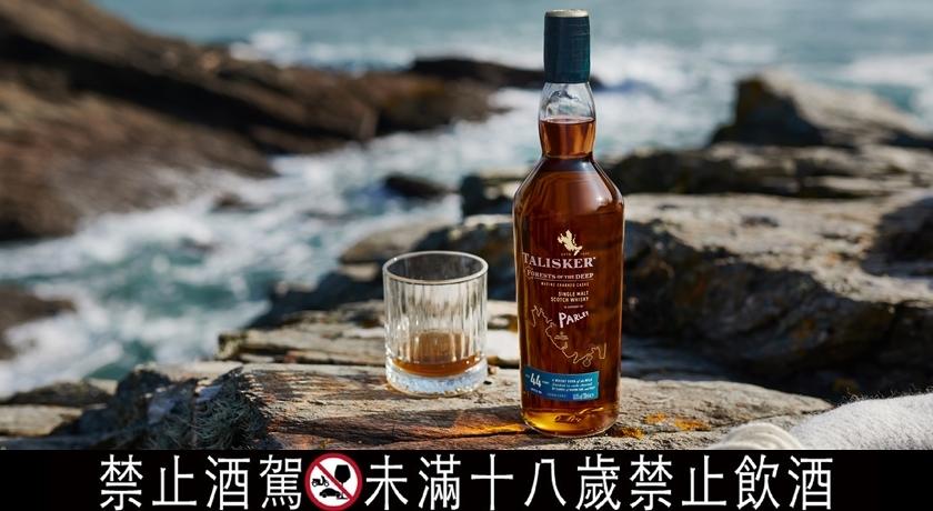喝得到海味的威士忌台灣僅 250 瓶！原是「橡木桶」泡過海水