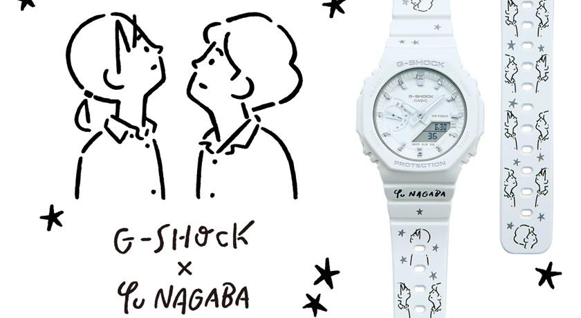 G-SHOCK三度聯名日本潮流插畫家！台灣限定「買錶送包」