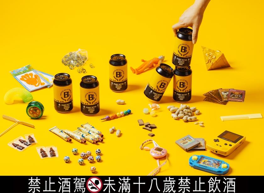 裡面共有七種啤酒，以及趣味的遊戲卡牌。