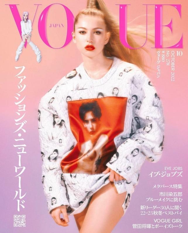 Eve Jobs近期登上日本版《VOGUE》10月號的封面。（截自evejobs IG）