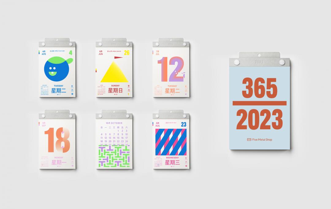 五金行日曆以特殊輕金屬色搭配超過85個插畫icon，獨具潮流感。