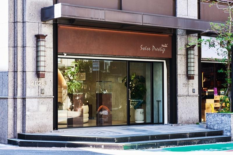 Swiss Prestige葳鑠二店「Maison Swiss Prestige葳鑠時計光廊」位於台北大安區。