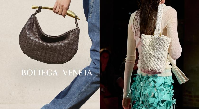 經典包首推出「終身保固」制度！Bottega Veneta大膽創舉背後原因曝光