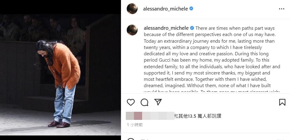 Alessandro Michele在個人社群發文正時將與任職20年的Gucci分道揚鑣。