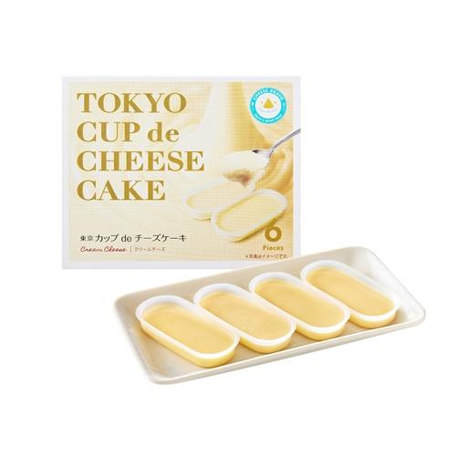 CHEESE BRAVO東京超濃郁起士杯，售價550元（獨家、初登場）。