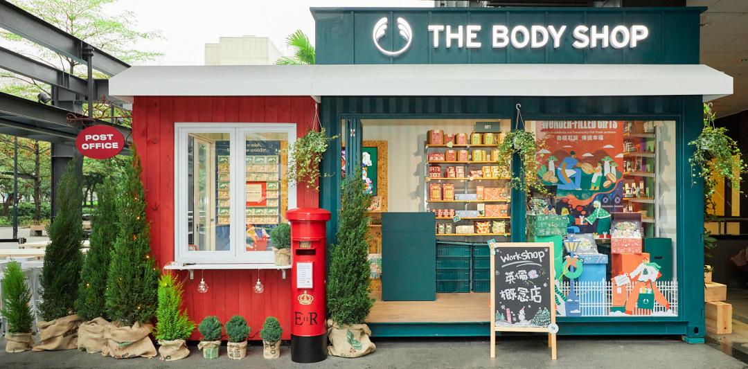 THE BODY SHOP英倫概念店 期間限定登場。