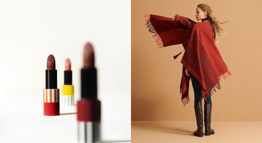 愛馬仕唇膏系列新年變身「彩色條紋」 原來是源自這項經典設計