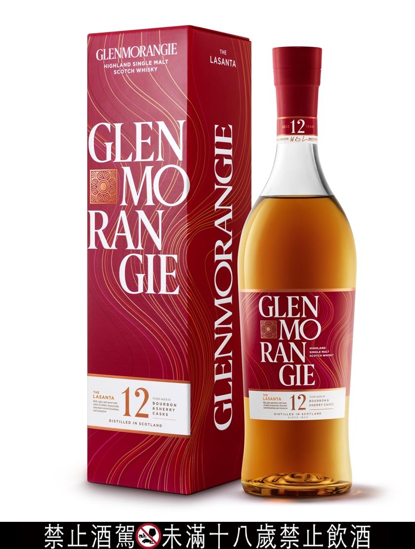 格蘭傑12年雪莉桶（Glenmorangie The Lasanta），1,380元。