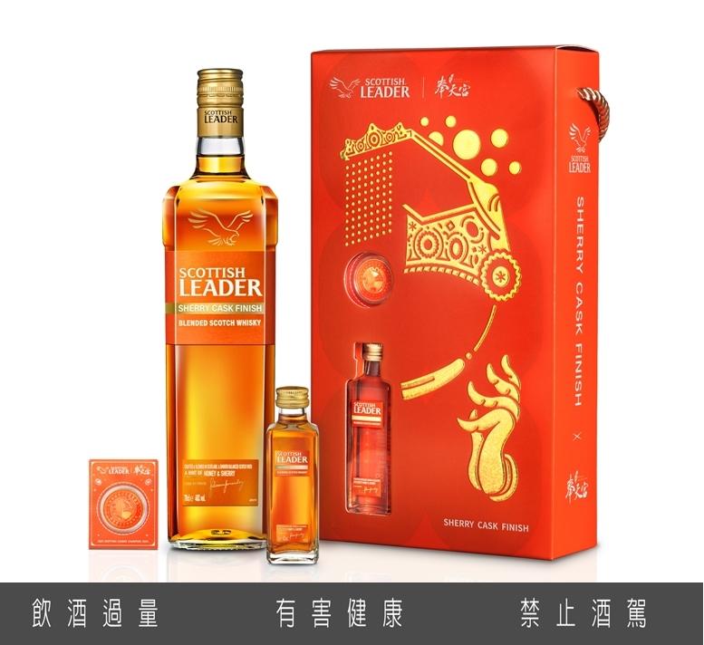 仕高利達金雪莉蘇格蘭威士忌，700ml／550元。（另含一瓶仕高利達金雪莉50ml、奉天宮聯名錢母一枚）。