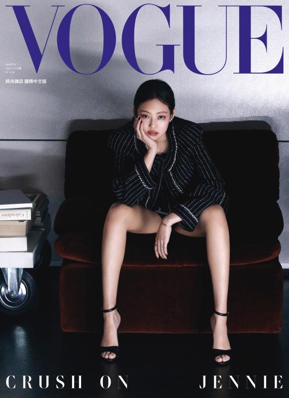 Jennie登上台灣版《VOGUE》三月號封面。（VOGUE雜誌提供）