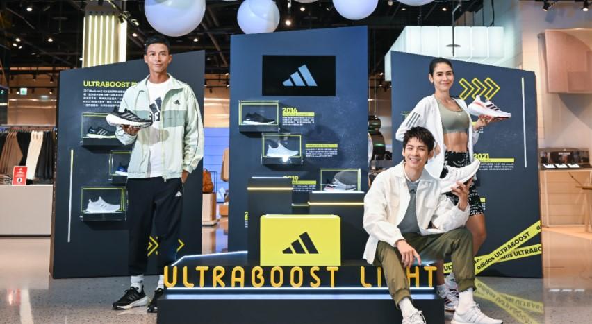 adidas Ultraboost跑鞋輕盈進化　盧彥勳、林柏宏、雷理莎感受科技魅力