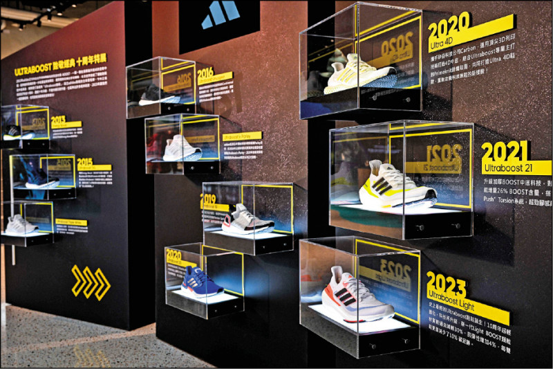 adidas於台北信義概念店推出「Ultraboost致敬經典十週年特展」。