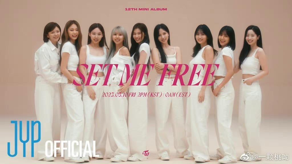 TWICE新曲〈SET ME FREE〉MV預告，全員以素顏現身引起網友論戰。