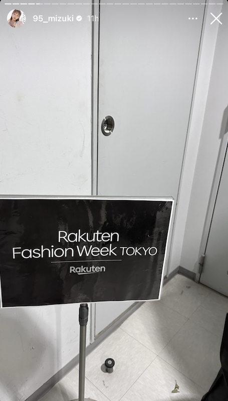 林襄貼文中透露自己受邀參加東京時裝週走秀。（截自林襄IG）