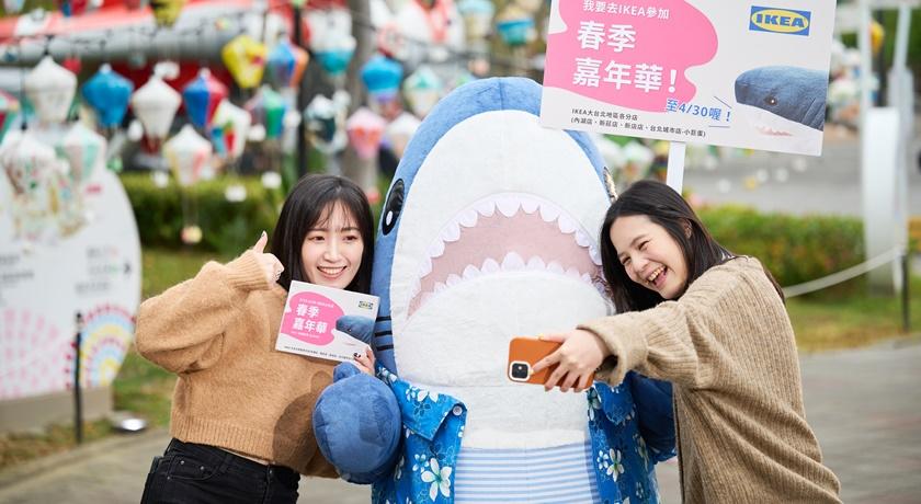 IKEA春季嘉年華限「大台北」地區！這些超人氣鯊鯊「只送不賣」