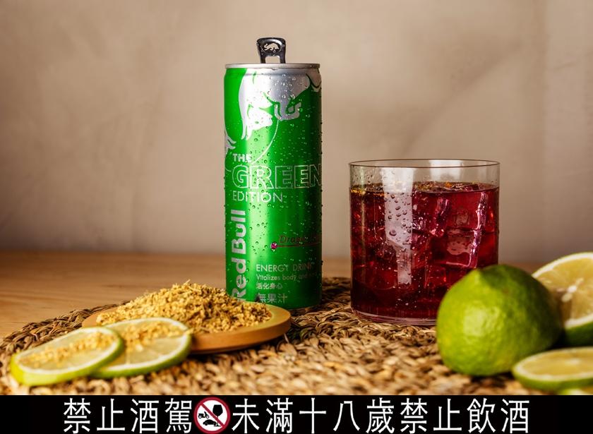 Red Bull Gin，加入琴酒創造木質調香氣。（Red Bull提供）