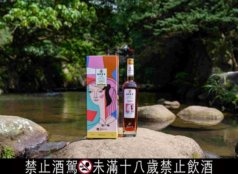 最新推出的聯名作品《酒神》。（SPEY提供）