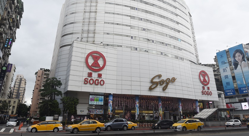 卡努來襲注意！SOGO、新光三越、台北101共30間百貨宣布8/3暫停營業