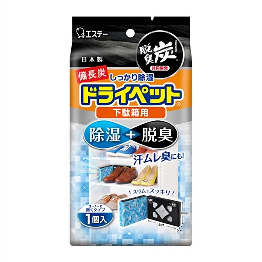 ST雞仔牌備長炭吸濕脫臭-鞋櫃用，售價219元。