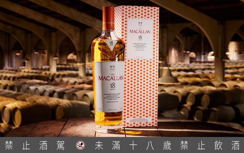 Colour Collection臻彩系列18年顏色深邃，伴隨著柳橙和柑橘皮的香氣。（MACALLAN提供）