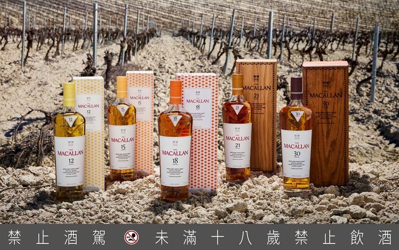 麥卡倫全新推出五款「Colour Collection臻彩系列」威士忌。（MACALLAN提供）