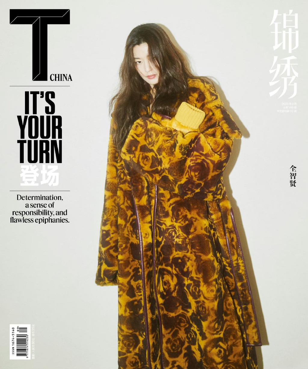 全智賢登上中國版《T Magazine》9月號封面。(翻攝自Weibo，以下同)