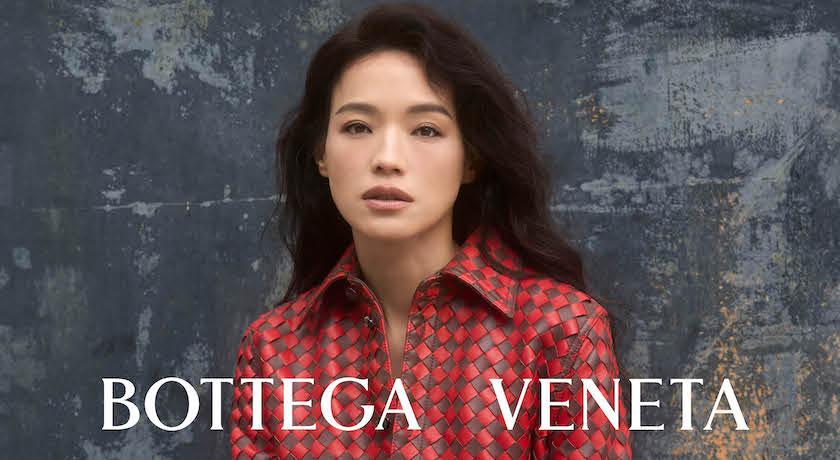 舒淇登Bottega Veneta全球大使！同款「雙胞胎」包大咖影后都著迷