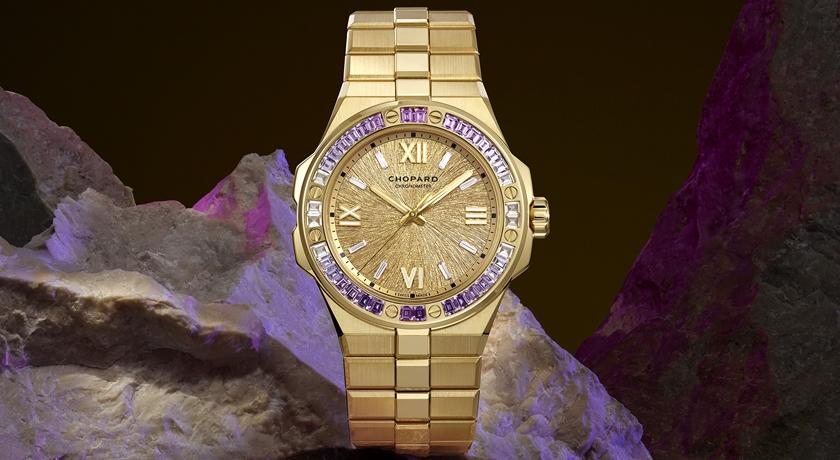 蕭邦Alpine Eagle推新作！唯美「紫色藍寶石」妝點錶圈添魅力