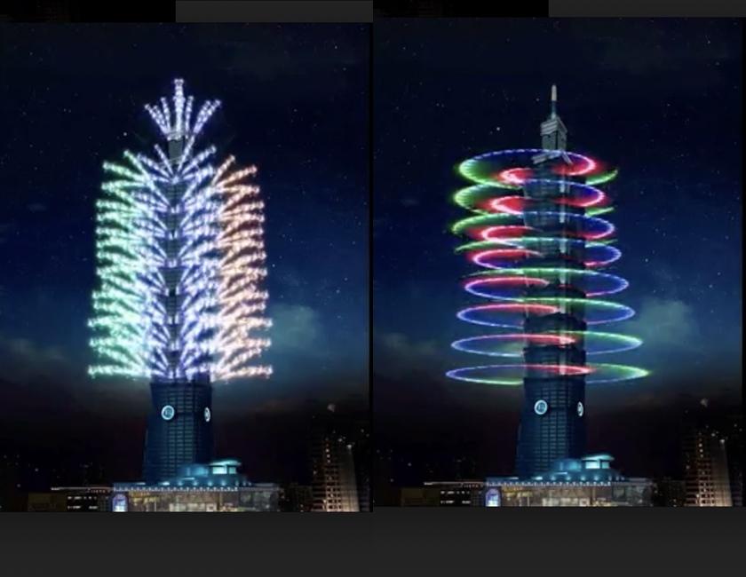 2024年台北101跨年煙火主題定為「彩色世界COLORFUL WORLD」。
